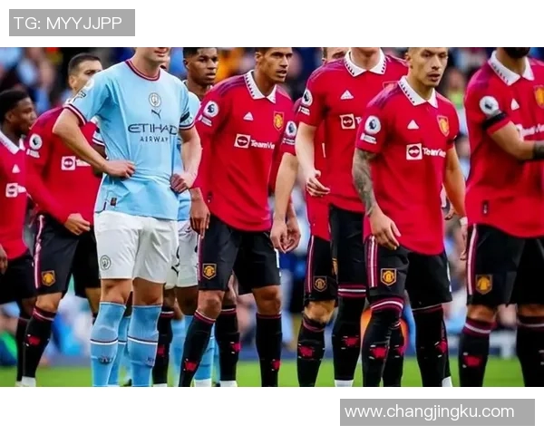 2016年曼联与曼城经典对决回放重温足球激情与荣耀时刻