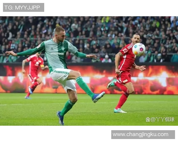 不来梅与柏林联合的精彩对决谁能在德甲赛场上笑到最后