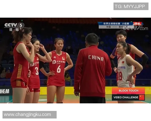 中国与哥伦比亚精彩对决录播回顾分析及比赛亮点总结