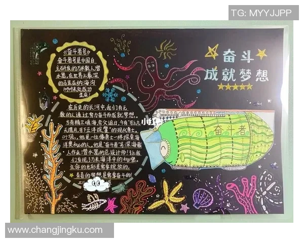 于德豪的奋斗历程与成就启示我们如何在逆境中崛起与成长