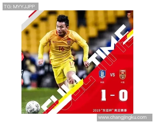 中国与韩国足球对决实时比分更新及精彩赛事分析