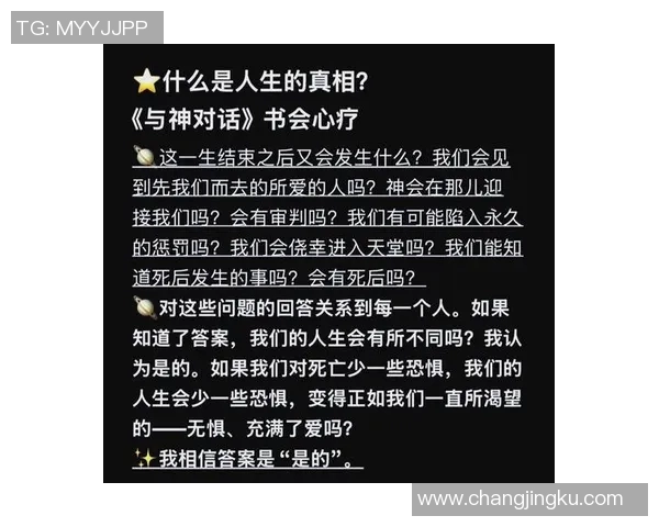 焦泊乔：探索人生的旅程与心灵的成长之路