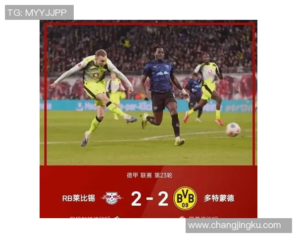 多特与拜仁的对决结果揭晓谁将赢得这场焦点之战