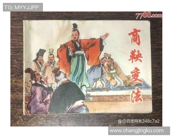 李禄的传奇人生与历史影响探究：从文人到政治家的转变之路