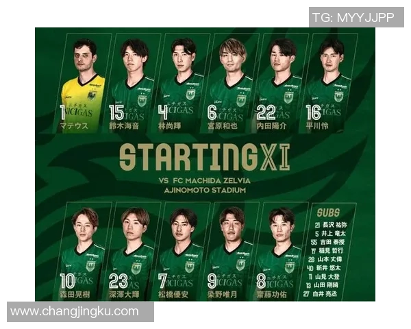 横滨足球队与东京绿茵队对决分析及战术解析