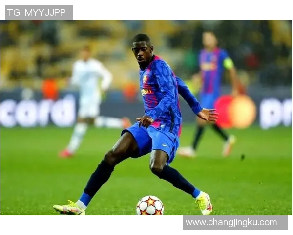 登贝莱在赛季中的表现分析及未来发展潜力探讨